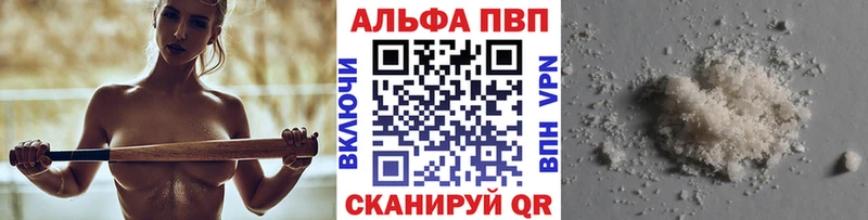 A PVP СК КРИС Киселёвск