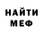 ТГК жижа Inna Dets