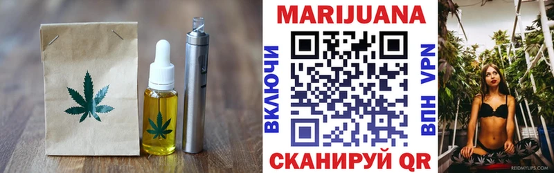 Canna-Cookies марихуана  наркотики  Киселёвск 