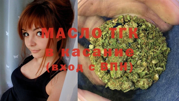 гашишное масло Алексин