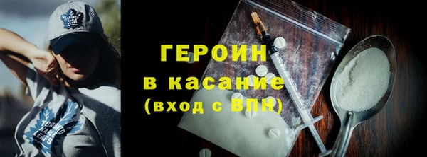 соль курить ск Арсеньев
