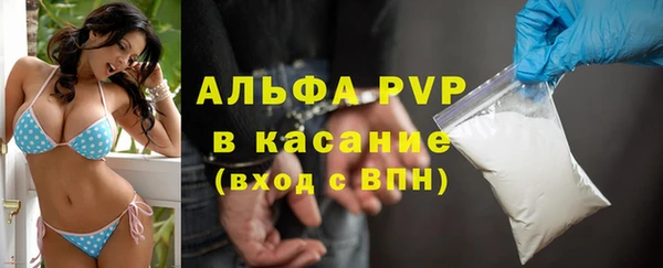марихуана Видное