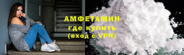 соль курить ск Арсеньев