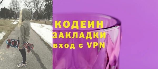 кокаин Армянск