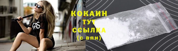 соль курить ск Арсеньев