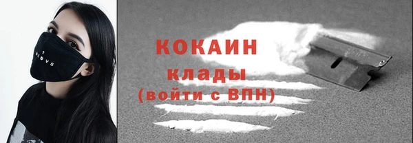 соль курить ск Арсеньев