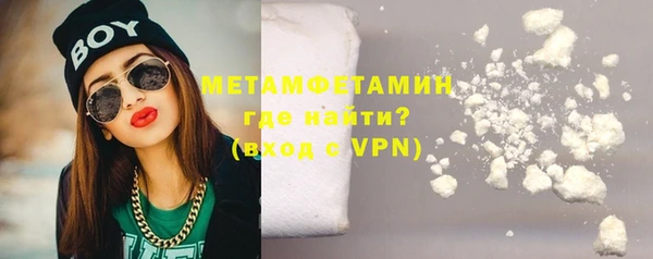 кокаин Армянск