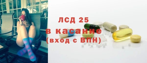 соль курить ск Арсеньев