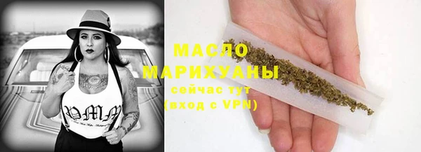 соль курить ск Арсеньев