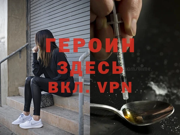 кокаин Армянск