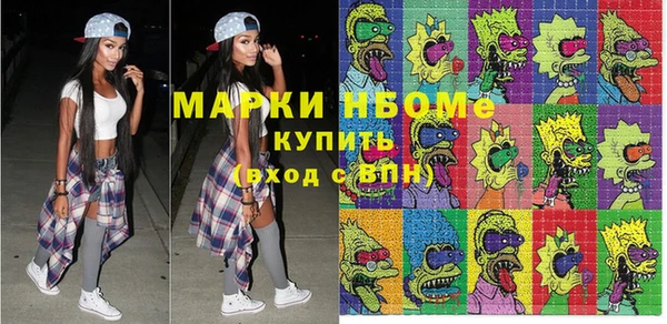 мдпв Аркадак