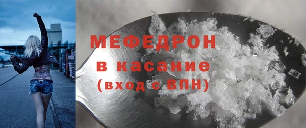 кокаин Армянск