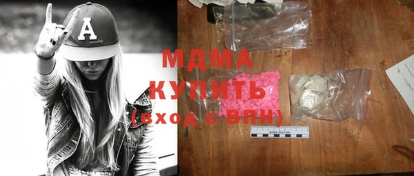 кокаин Армянск