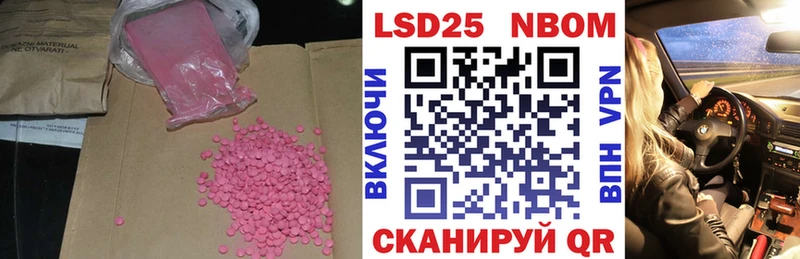 Лсд 25 экстази ecstasy  Киселёвск 