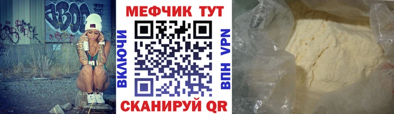 hydra как зайти  Киселёвск  Мефедрон кристаллы 